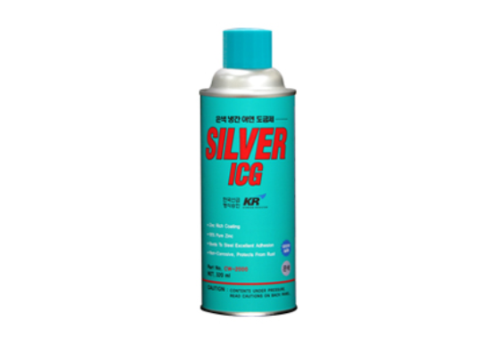 Silver-ICG 은색 냉간 아연도금제
