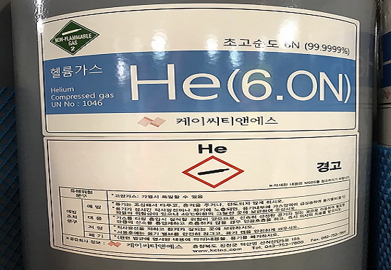 일반용가스 - 초고순도 헬륨 He