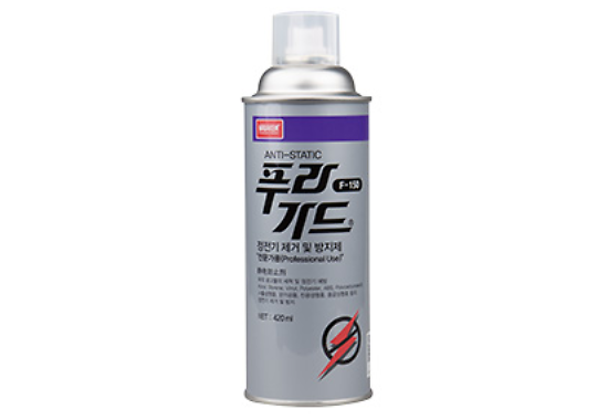 Aerosols Spray|Plaguard F-150 Anti-static Spray|Chemknock