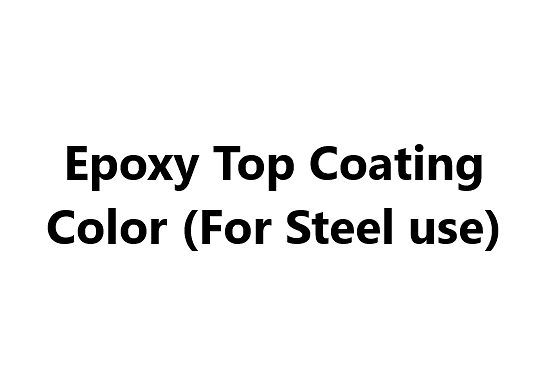 Industrial Paint - Epoxy Top Coating Color (For Steel use)