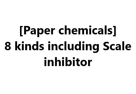 [Paper chemicals] 8 kinds including Scale inhibitor