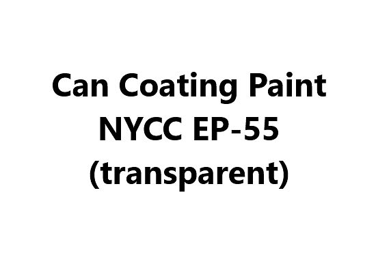 Can Coating Paint - NYCC EP-55(transparent)