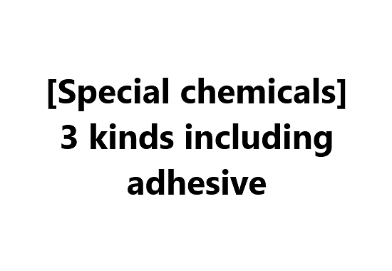 [Special chemicals] 3 kinds including adhesive