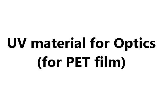 UV material for Optics (for PET film)