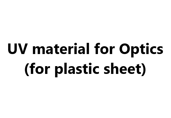UV material for Optics (for plastic sheet)
