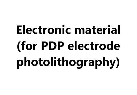 Electronic material (for PDP electrode photolithography)