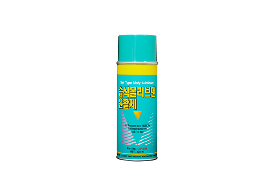 Wet Type Moly Lubricant - CW-2156
