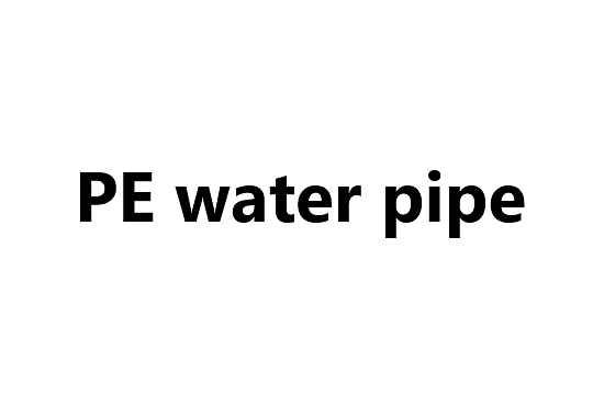 PE water pipe fitting