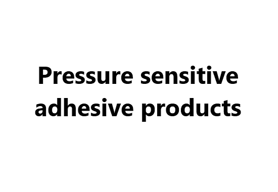 Pressure sensitive adhesive products