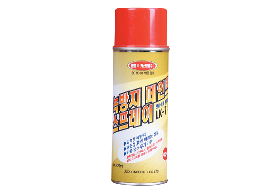 Rust-Preventative Paint Spray _ LK-715