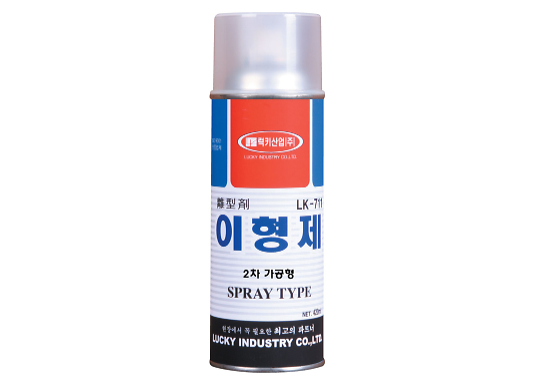Mold Release Agent (Dry) _ LK-711