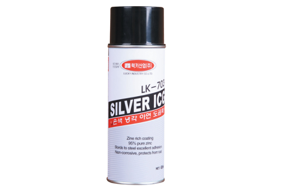 Silver Zinc Coating _ LK-703