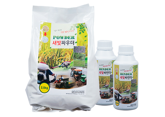 Other fertilizer: seed coating set