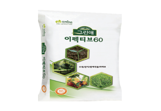 Fertilizer (for tree planting and landscaping)