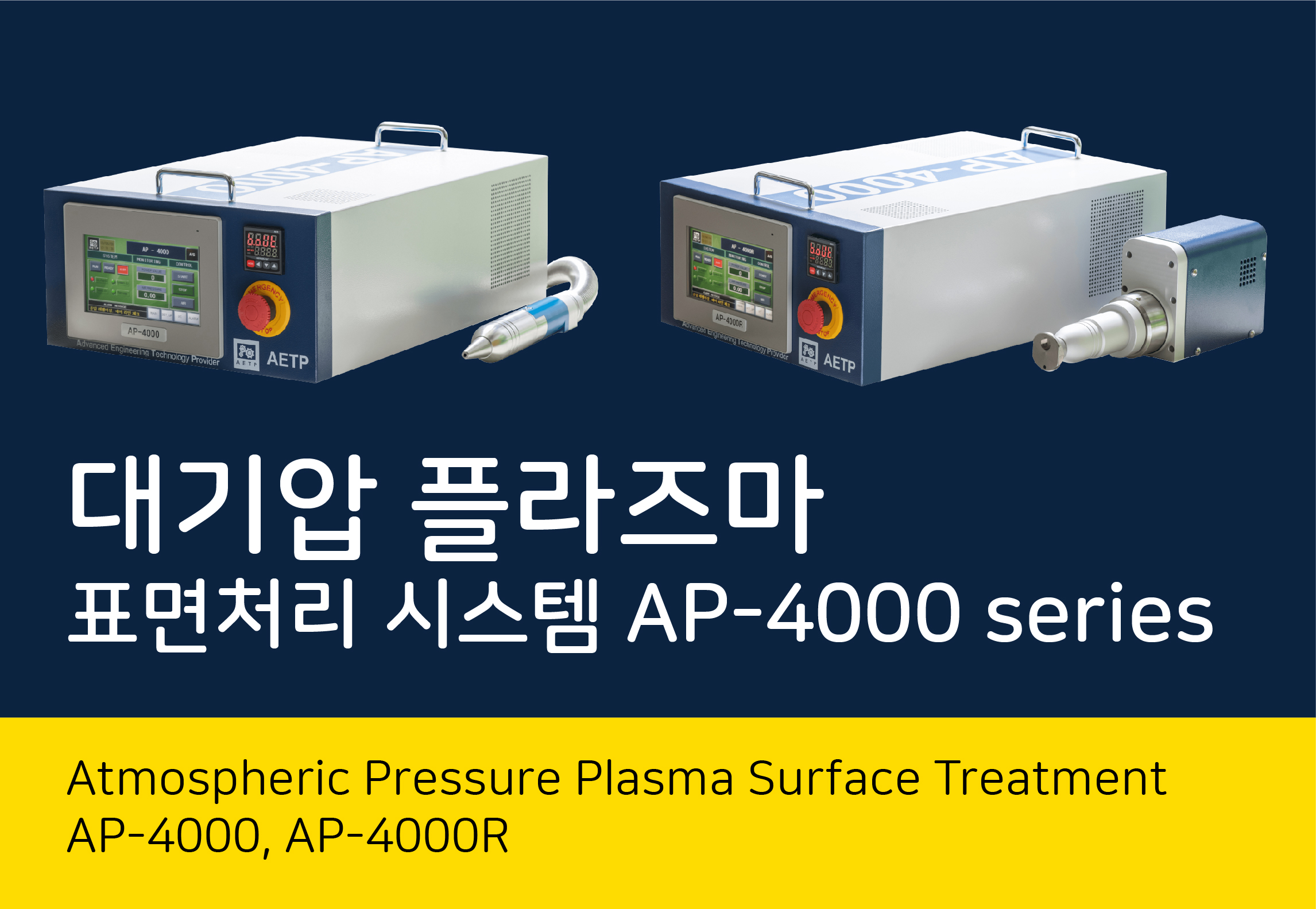 Atmospheric Plasma _ AP - 4000