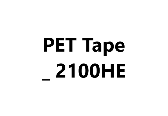 PET Tape _ 2100HE