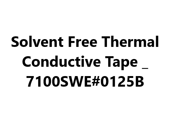 Solvent Free Thermal Conductive Tape _ 7100SWE#0125B