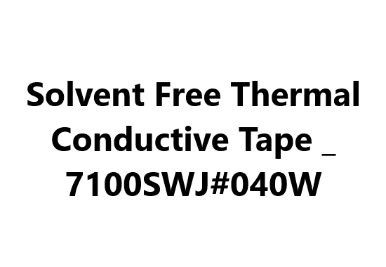 Solvent Free Thermal Conductive Tape _ 7100SWJ#040W