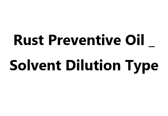 Rust Preventive Oil _ Solvent Dilution Type