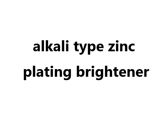 Plating additive: alkali type zinc plating brightener