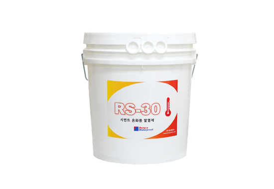 Heating Agent for Cement Admixture _ RS-30