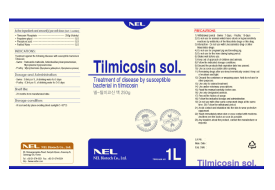 Antibacterial Medicine _ Tilmicosin Sol