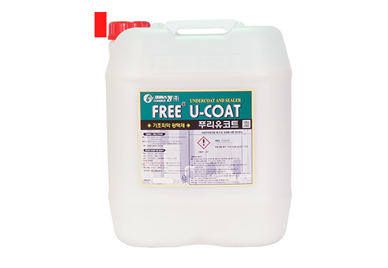 High-grade Resin Wax _ Free U-Coat