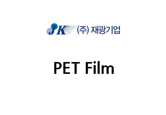 PET Film
