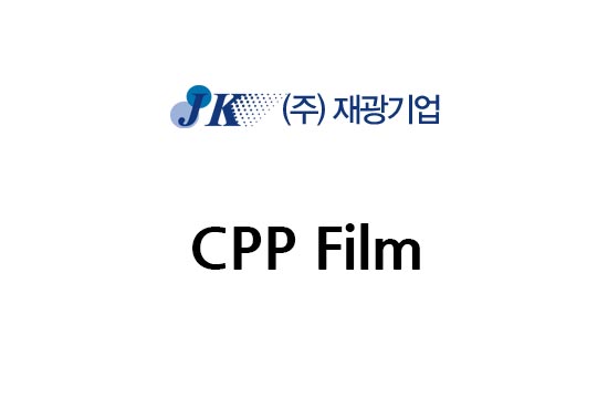 CPP Film