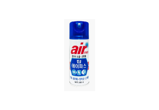 Pain Relieving Spray S-150