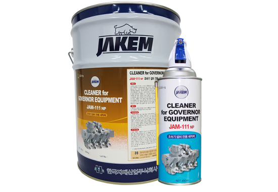 Cleaner for Governor Equipment