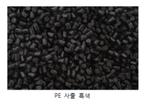 재생수지 HDPE 원료 (흑색) 판매